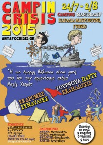 Gythoi, CampInCrisis 2015